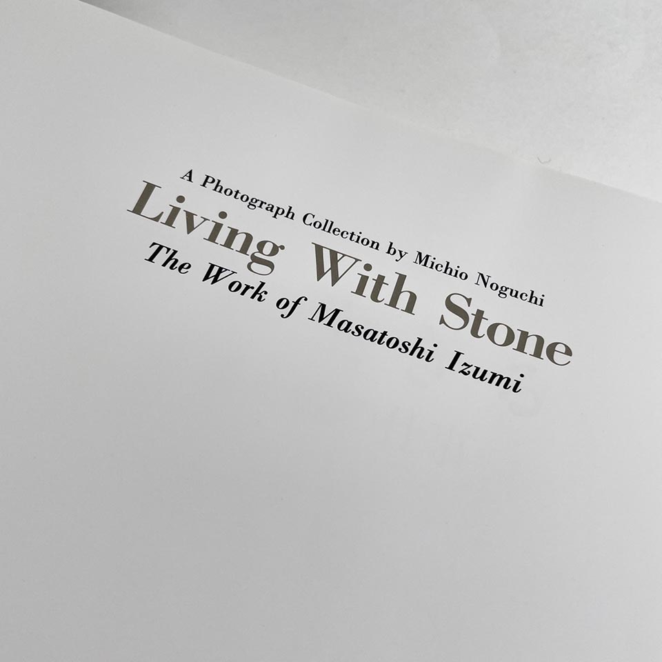 Living with Stone: The Work of Masatoshi Izumi – Katherine Small