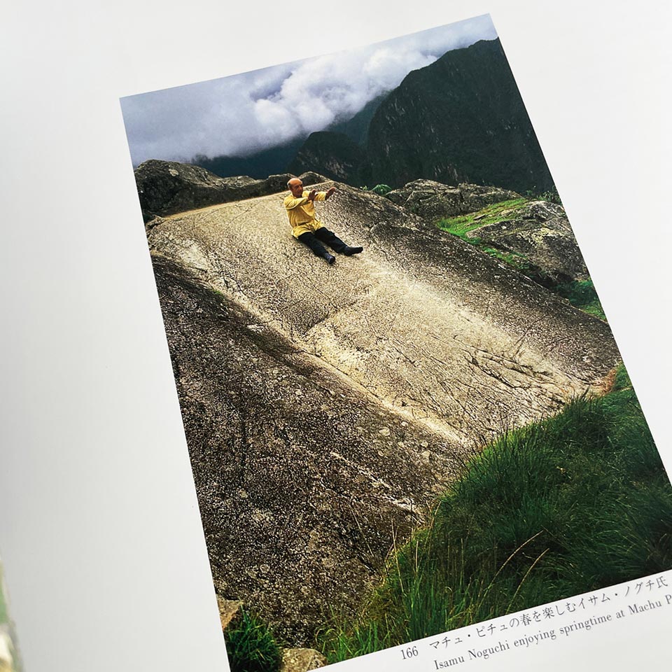 Living with Stone: The Work of Masatoshi Izumi – Katherine Small