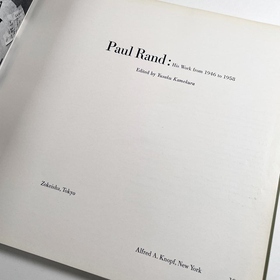 Paul Rand: His Work from 1946 to 1958 – Katherine Small Gallery