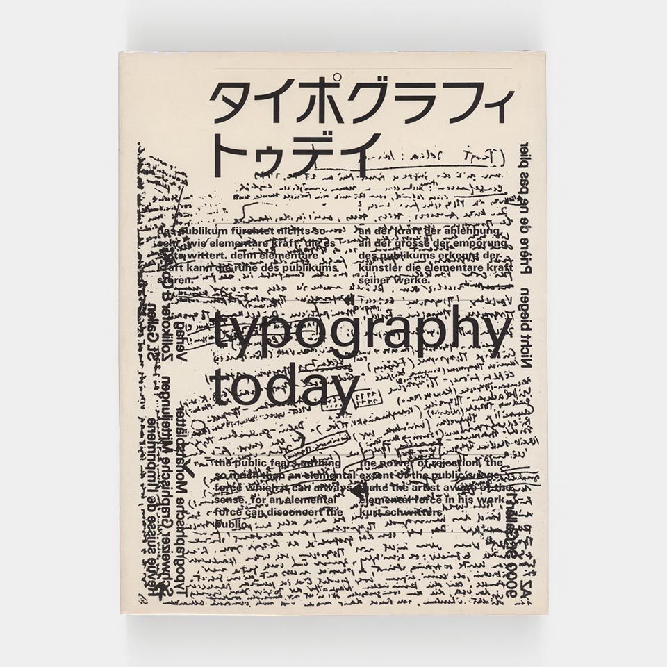 typography today (1st edition, 1980)