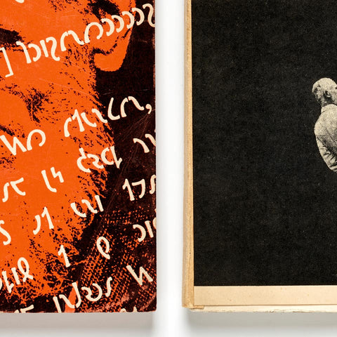 Seven Exceedingly Short Talks