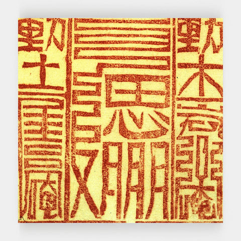 The Shape of Fortune