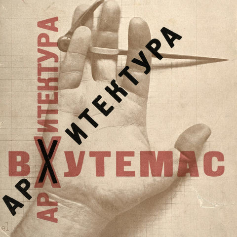 VKhuTeMas: A Case for a Soviet Bauhaus