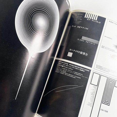 Twelve Persons in Graphic Design Today (3-volumes)