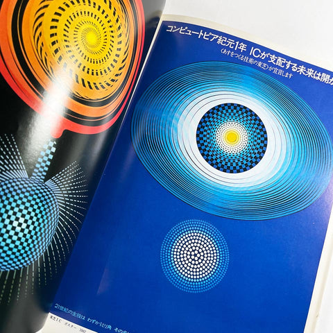 Twelve Persons in Graphic Design Today (3-volumes)