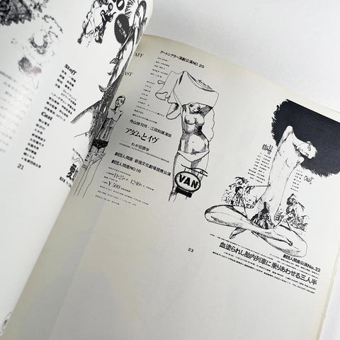 Twelve Persons in Graphic Design Today (3-volumes)