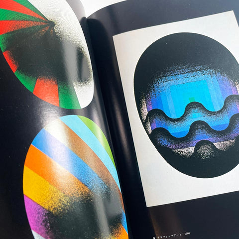 Twelve Persons in Graphic Design Today (3-volumes)
