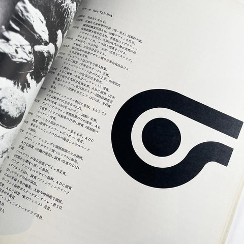 Twelve Persons in Graphic Design Today (3-volumes)