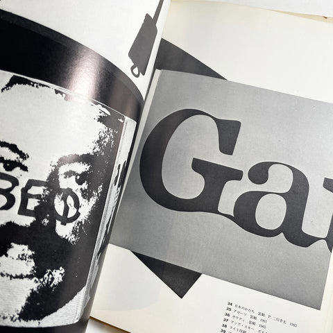 Twelve Persons in Graphic Design Today (3-volumes)