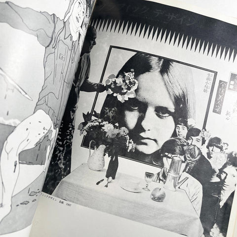 Twelve Persons in Graphic Design Today (3-volumes)