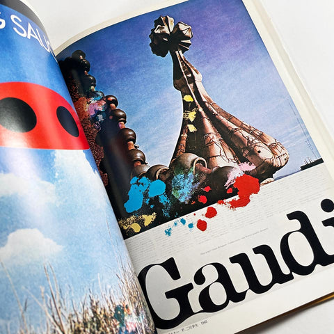 Twelve Persons in Graphic Design Today (3-volumes)