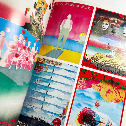 Twelve Persons in Graphic Design Today (3-volumes)