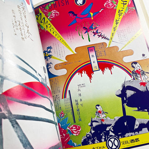 Twelve Persons in Graphic Design Today (3-volumes)