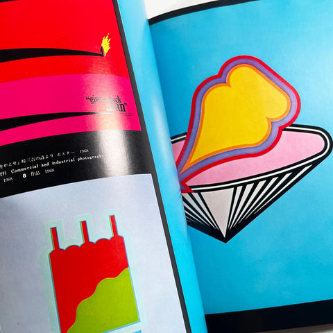 Twelve Persons in Graphic Design Today (3-volumes)