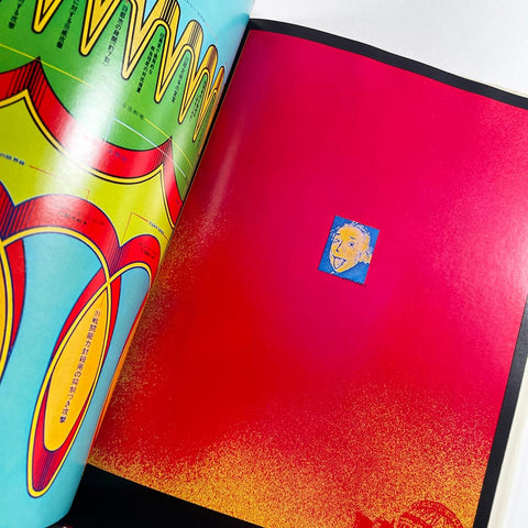 Twelve Persons in Graphic Design Today (3-volumes)