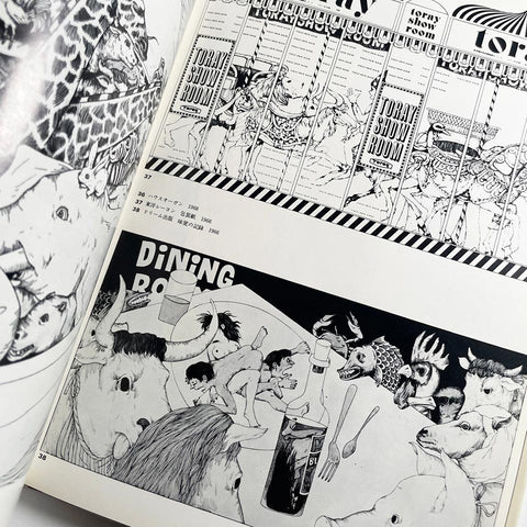 Twelve Persons in Graphic Design Today (3-volumes)