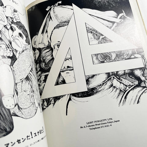 Twelve Persons in Graphic Design Today (3-volumes)