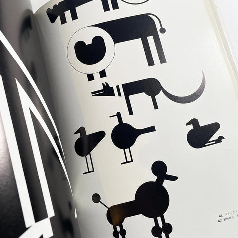 Twelve Persons in Graphic Design Today (3-volumes)