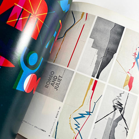 Twelve Persons in Graphic Design Today (3-volumes)
