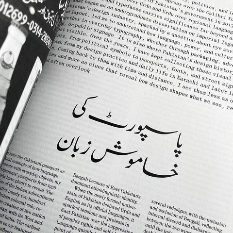 Alphabettes Soup: Feminist Approaches to Type