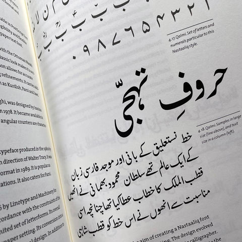 Arabic Typography: A Revised and Concise Sourcebook