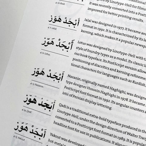 Arabic Typography: A Revised and Concise Sourcebook