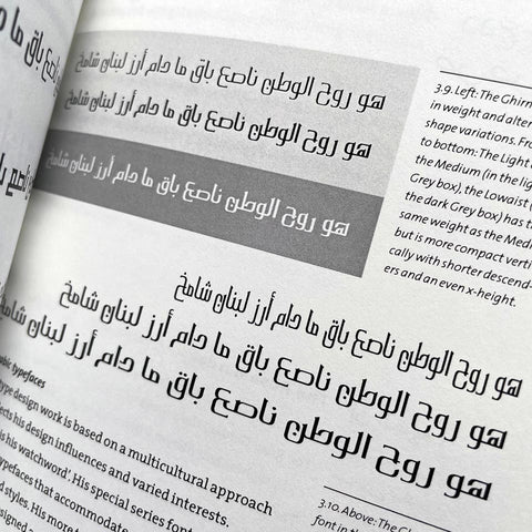 Arabic Typography: A Revised and Concise Sourcebook
