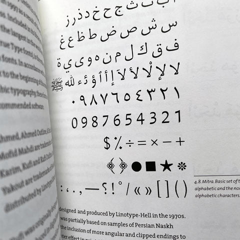 Arabic Typography: A Revised and Concise Sourcebook