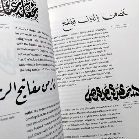 Arabic Typography: A Revised and Concise Sourcebook