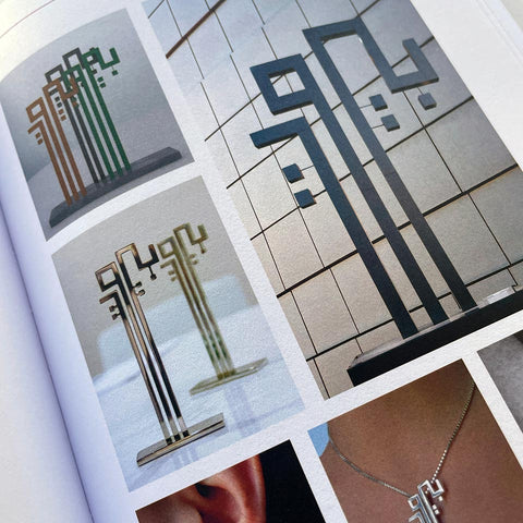 Kameel Hawa: The Art of Shaping Arabic Letters