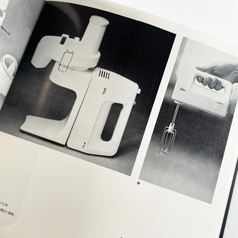 The Origin of Design: The Ideology and Background of Braun Design