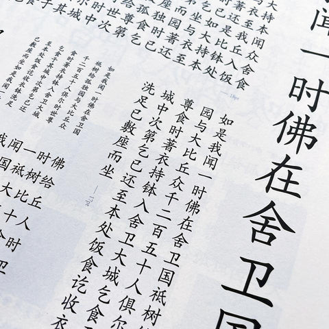 [a FounderType specimen book from 2014 or 2015]