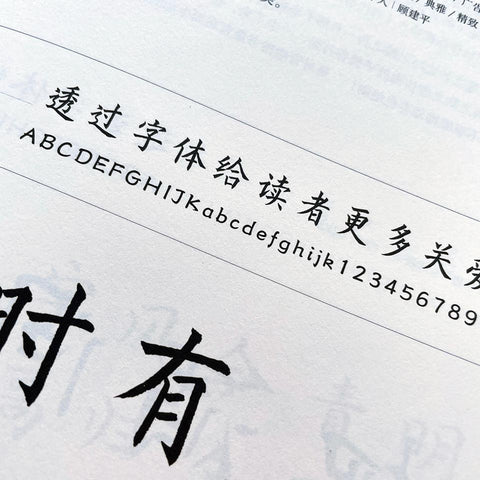 [a FounderType specimen book from 2014 or 2015]