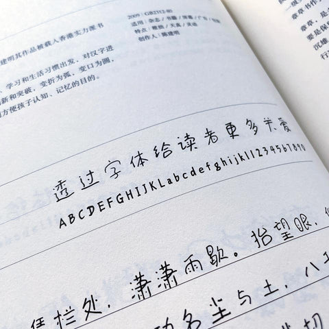 [a FounderType specimen book from 2014 or 2015]