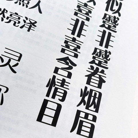 [a FounderType specimen book from 2014 or 2015]