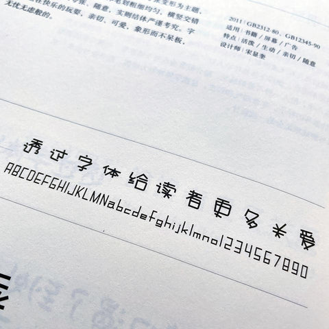 [a FounderType specimen book from 2014 or 2015]
