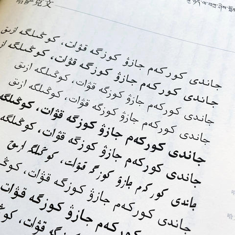 [a FounderType specimen book from 2014 or 2015]