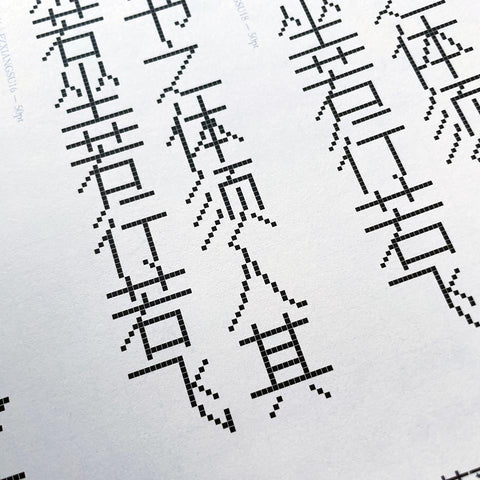 [a FounderType specimen book from 2014 or 2015]