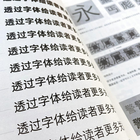 [a FounderType specimen book from 2014 or 2015]