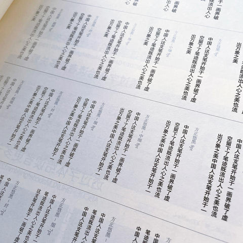 [a FounderType specimen book from 2014 or 2015]