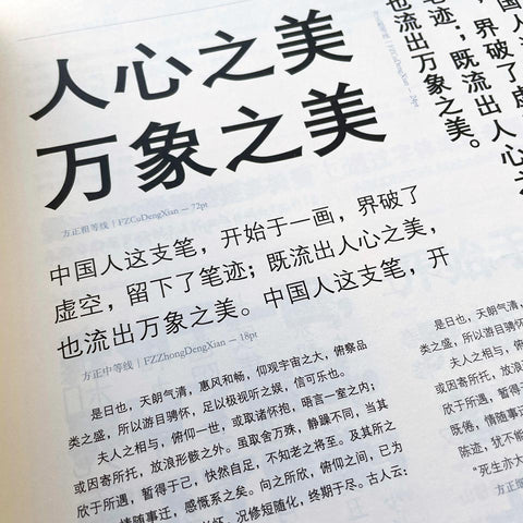 [a FounderType specimen book from 2014 or 2015]