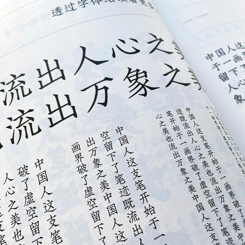 [a FounderType specimen book from 2014 or 2015]