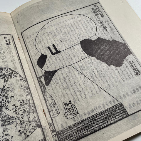 Design Quarterly 55; Japan: Book Design Yesterday