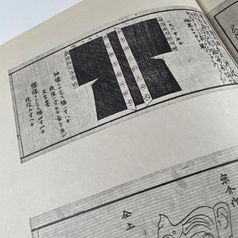 Design Quarterly 55; Japan: Book Design Yesterday