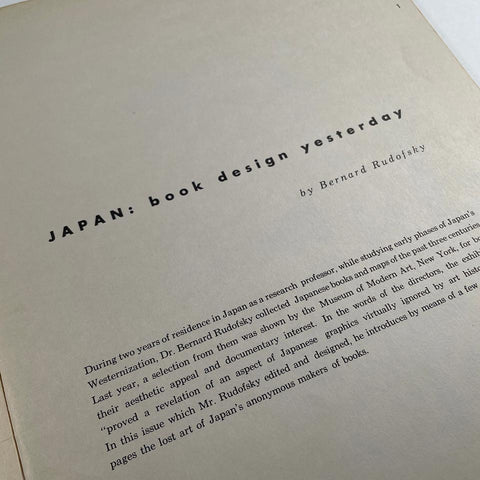 Design Quarterly 55; Japan: Book Design Yesterday