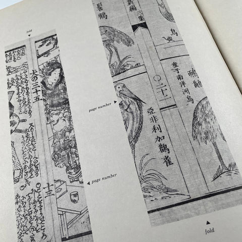 Design Quarterly 55; Japan: Book Design Yesterday