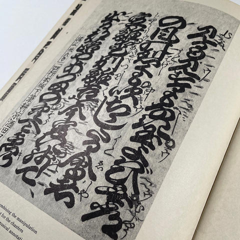 Design Quarterly 55; Japan: Book Design Yesterday