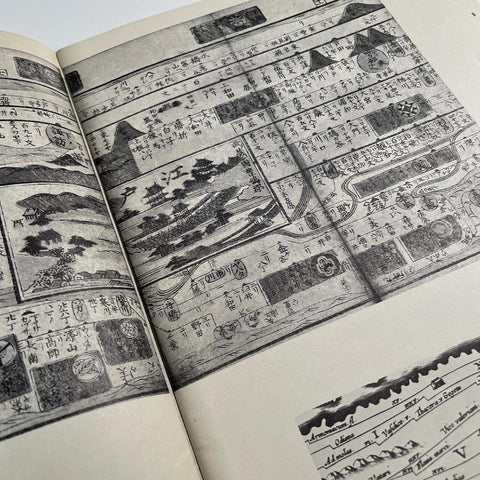 Design Quarterly 55; Japan: Book Design Yesterday