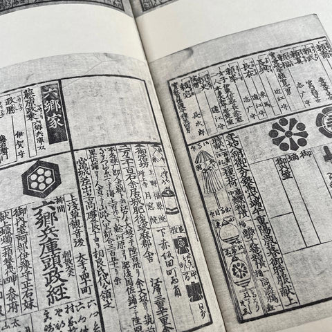 Design Quarterly 55; Japan: Book Design Yesterday