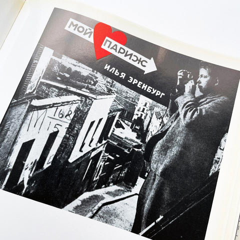 El Lissitzky: Maler, Architekt, Typograf, Fotograf